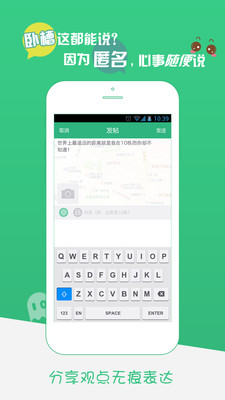 10棟iphone版 v1.0.7 蘋果手機(jī)版 0