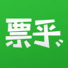 票乎賣家版