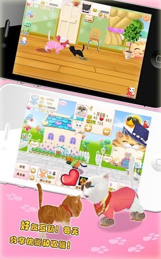 晴天小貓電腦版小游戲 v2.2.39 官方最新版 0