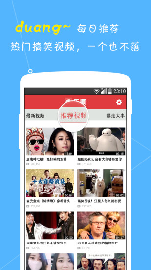 樂啊app v1.2.1 安卓版 0
