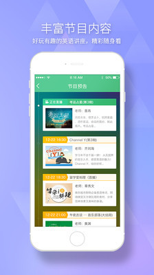 100教育一對一家教輔導 v3.10.2 安卓版 3