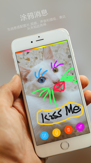 Blink iPhone版 v1.3.6 蘋果版 2