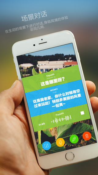 Blink iPhone版 v1.3.6 蘋果版 3