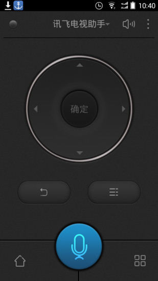 訊飛電視助手 v1.0.8.36662 安卓版 3