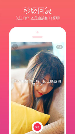 隨遇iphone版 v1.5 蘋果版 1