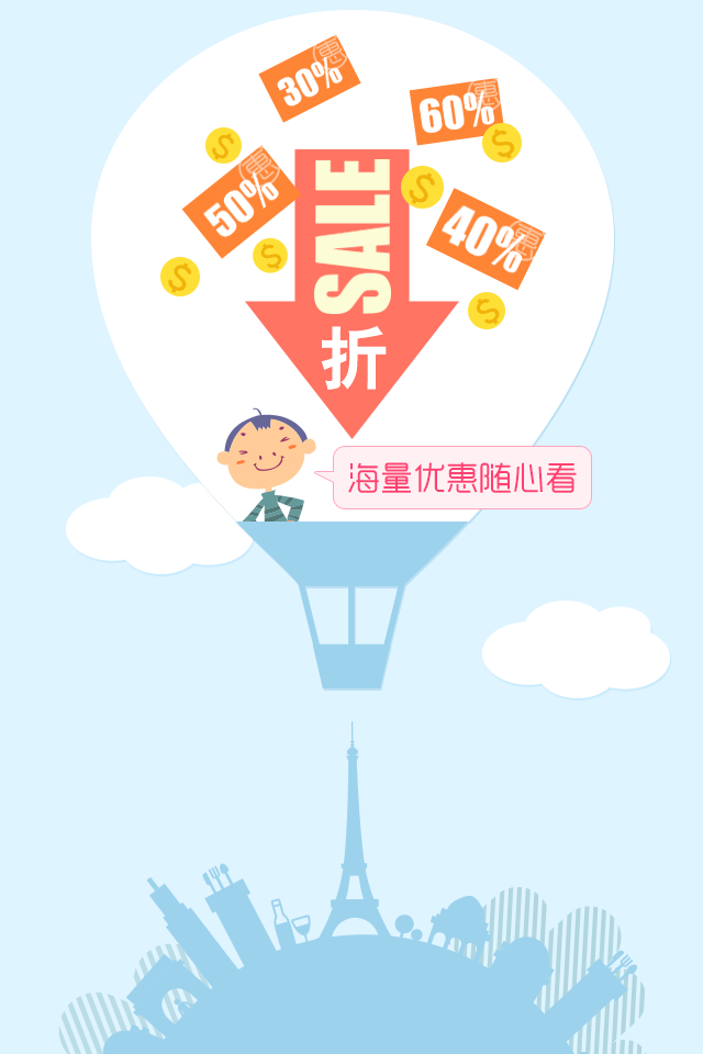 愛(ài)海購(gòu)全球購(gòu) v1.5.1 安卓版 0
