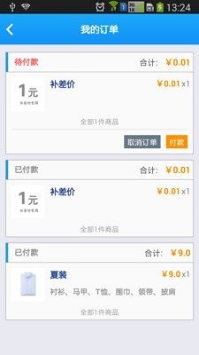 泡泡洗衣下載
