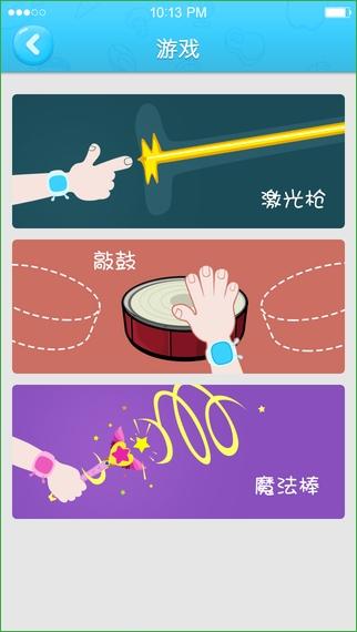 噗噗鳥游戲