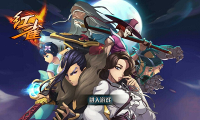 紅雀內(nèi)購修改版 v1.2.0 安卓版 1