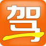 第一代駕