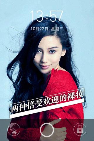 左右鎖屏apk v2.3.0 安卓版 0