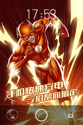 左右鎖屏apk v2.3.0 安卓版 2