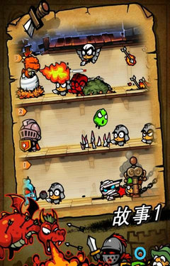保衛(wèi)蛋蛋內(nèi)購修改版 v1.7 無限金幣安卓版 1