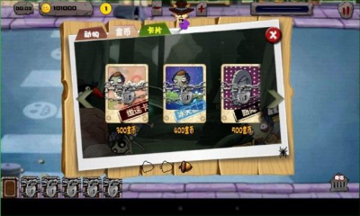 捕尸達(dá)人修改版 v1.0 安卓版 0