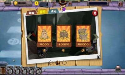 捕尸達(dá)人修改版 v1.0 安卓版 1