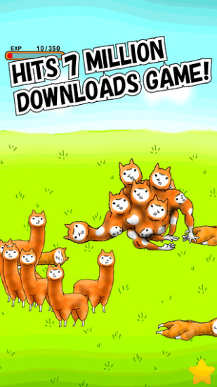 兄貴草泥馬 v1.1.8 安卓版 2