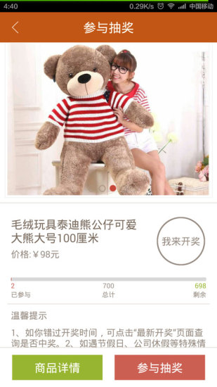 曬賬單 v1.5.1 安卓版 2