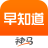 神馬早知道