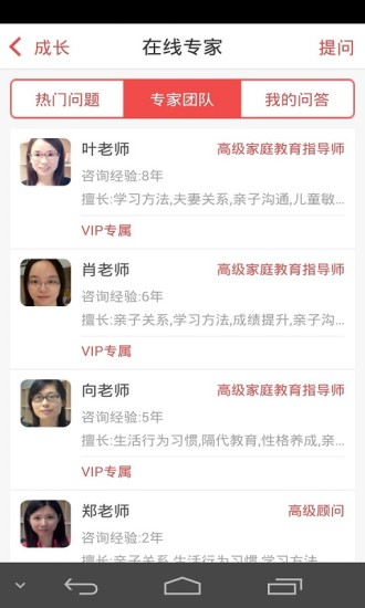 西安教育人人通客戶端 v5.8.1 安卓版 2