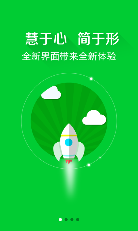 夢想成真電子書 v2.1.3 安卓版 0