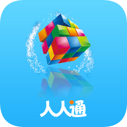 濰坊人人通云教學(xué)平臺(tái)