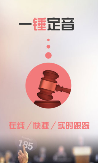 愛藝拍 v1.0.2 安卓版 0