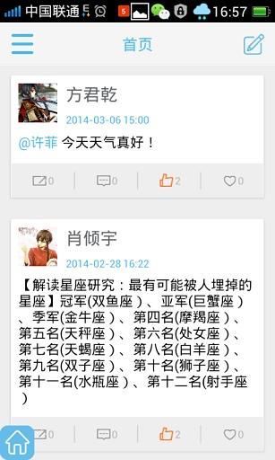 夠用(企業(yè)移動(dòng)辦公) v1.8.2 安卓版 1