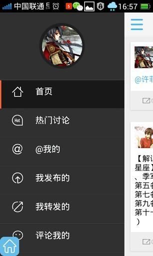 夠用(企業(yè)移動(dòng)辦公) v1.8.2 安卓版 3