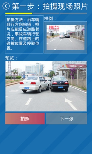 暢行昆明iphone版 v2.0.0.1 蘋果版 2