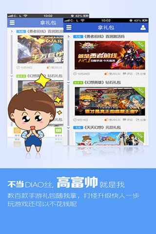 微玩 v2.5 安卓版 0