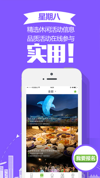 深圳潤(rùn)生活iphone版 v1.1.1 蘋(píng)果版 0