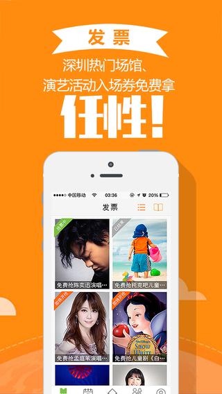 深圳潤(rùn)生活iphone版 v1.1.1 蘋(píng)果版 1