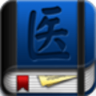 臨床醫(yī)學(xué)文獻(xiàn)