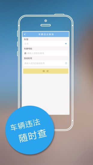 長沙通app v2.1 安卓版 0