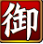 御龍在天下載器