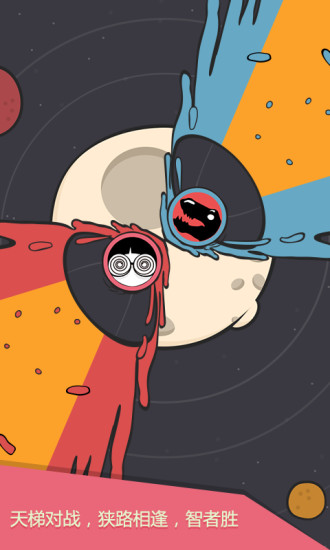 么么答 v1.2.4 安卓版 2