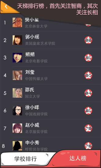 么么答 v1.2.4 安卓版 3