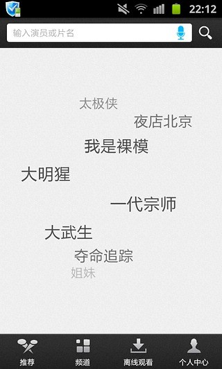 和視界 V2.0.2.2 安卓版_Lovev 2