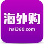 Hai360海外購