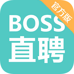 boss直聘老版本4.0安裝包