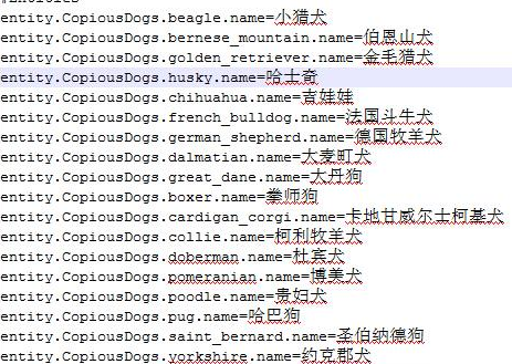 我的世界更多狗mod v1.7.10 漢化版 0