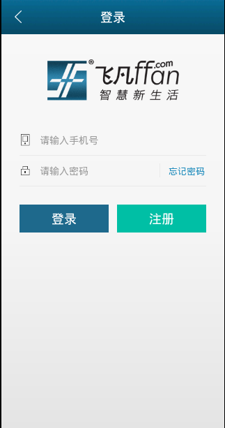 飛凡手機(jī)客戶端