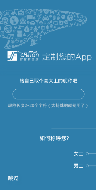 萬(wàn)達(dá)停車(chē)app