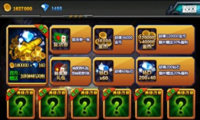 美女狂掃僵尸內購修改版 v5.3 安卓版 2