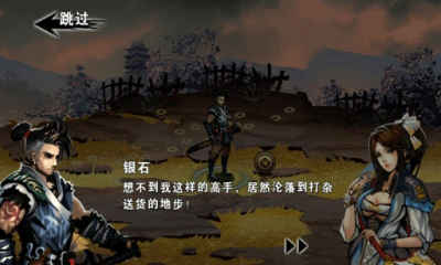 蜀山降魔篇內(nèi)購修改版 v2.0.0.1 安卓版 0