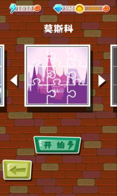 NB閃閃內(nèi)購修改版 v1.4 安卓版 1