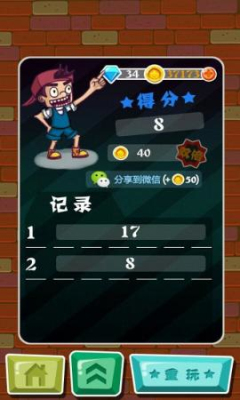 NB閃閃內(nèi)購修改版 v1.4 安卓版 3