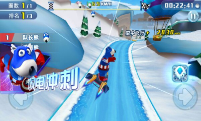 倒霉熊滑雪大冒險(xiǎn)游戲 v1.0.0 安卓版 1