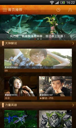 電視粉DOTA0