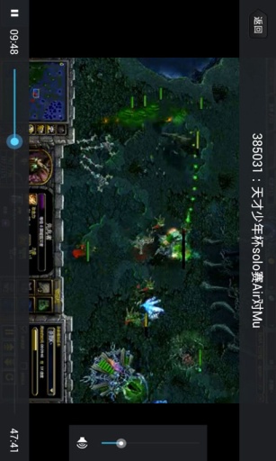 電視粉DOTA3